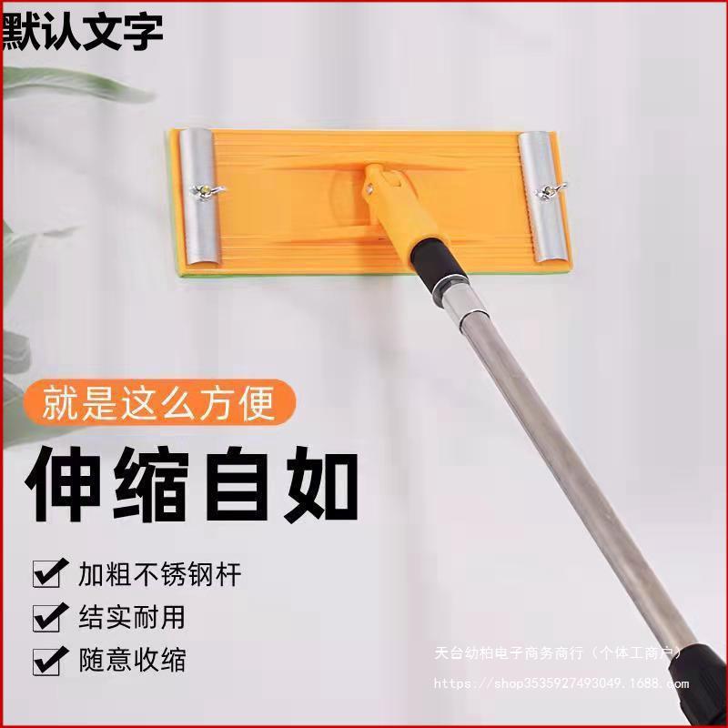 可伸缩砂纸打磨架砂架万向砂纸架墙面打磨工具砂纸机砂纸夹垒德株