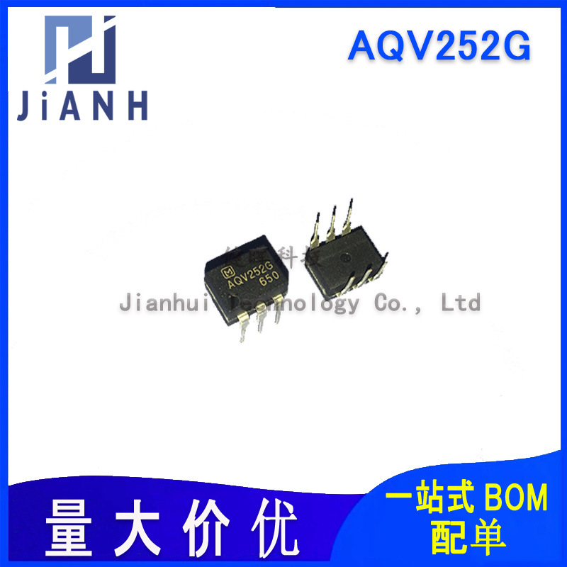 AQV252G 直插DIP6 固态继电器光耦