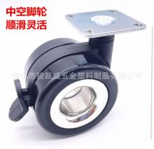 2.5寸中空带刹车静音家具转向轮脚轮带刹车活动轮柜子滑轮万向轮