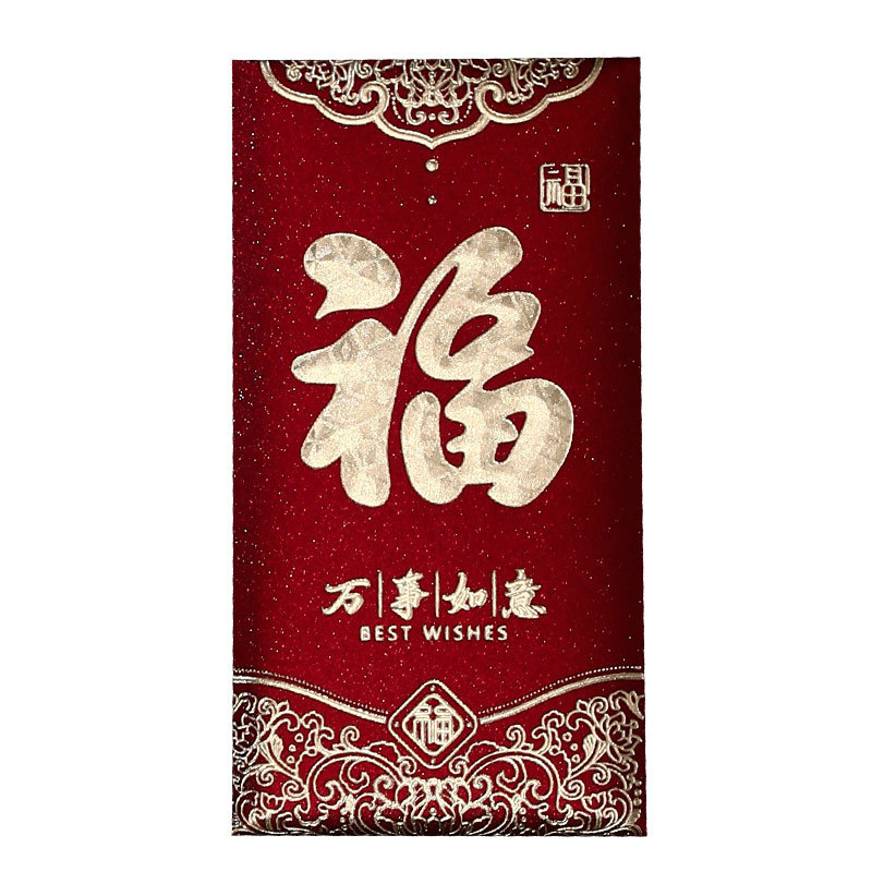 新年赤い封筒 2026 ハイエンド厚みのある結婚式の赤い封筒ホリデー一般新年パッケージ千元赤い封筒卸売|undefined