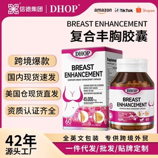 DHOPľ�ϸ���S���z�� ȫӢ��BREAST ENHANCEMENT�羳���Q�F؛