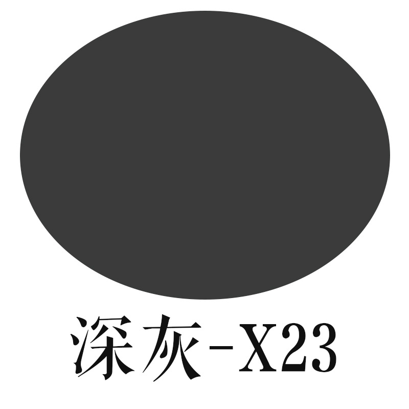 퍼프-다크 그레이 X23 (최소 입찰가 160개)