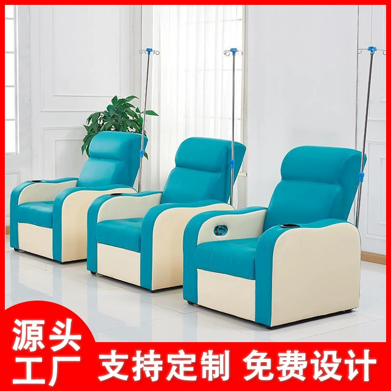 Современное минималистичное кресло для инфузий для клиник, комнат ожидания и медицинских центров; роскошный одноместный диван для инфузий класса люкс.