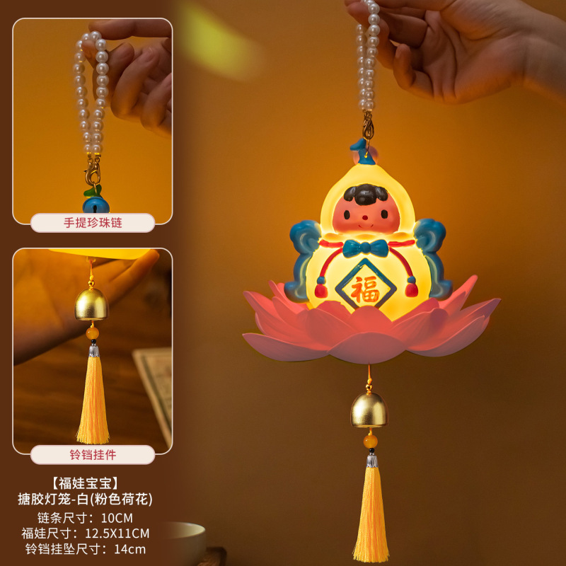 2025新款中秋节儿童手提灯笼diy手工材料小兔子花灯古风发光宫灯|undefined