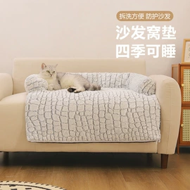 猫爬架;猫抓板;猫猫窝/笼/垫