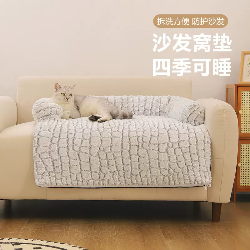 猫窝冬天保暖沙发垫超大号外出狗狗窝猫窝笼子专用跨境宠物用品
