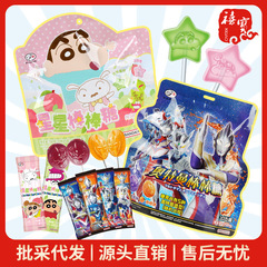 不二家ウルトラマンロリポップ100gディガーサイロキャンディースナックハードキャンディークレヨンしんちゃん星ロリポップ