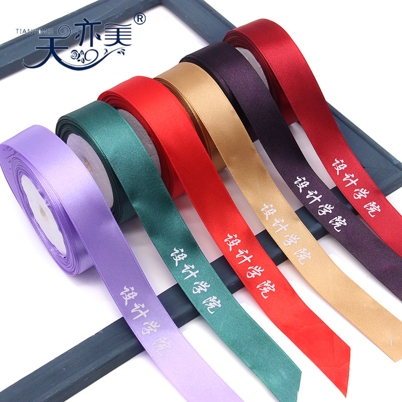 Tianyi belleza cinta fábrica impresión cinta carta logo al aire libre campus actividad promoción cinta