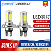 Factory direct selling motorcycle LED headlights COB H4 H7 all sides 2crees lens fog bulb