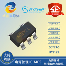 ��Դ RY2123 SOT23-5 5.5V ILIM���{ USB�������oоƬIC ȫ��ԭ�b