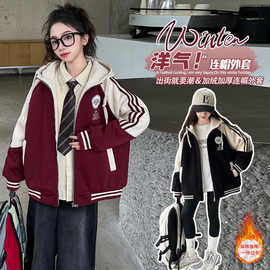 女童外套秋冬加厚连帽棒球服中大童秋季新款韩系宽松百搭长袖上衣