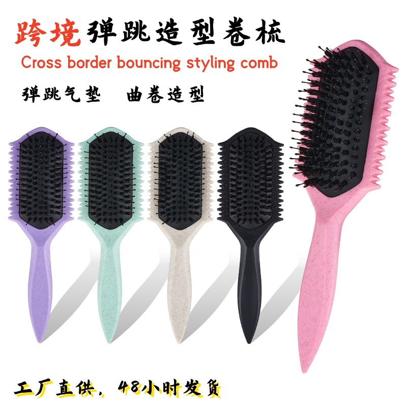Hot Comb Bouncy Curling Styling Brush Air Cushion Massage Brush Fluffy High Crown Curling Brush Boar Bristle Hairbrush