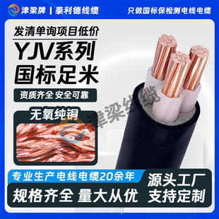 �ӹ������~оYJV������|��3/4/5о4/6/10ƽ���͉�늾��z�b�Դ��