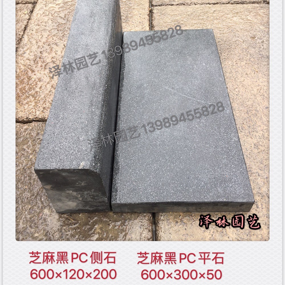 预制混凝土侧石仿石PC道牙600*150*150预制构件水磨石工艺