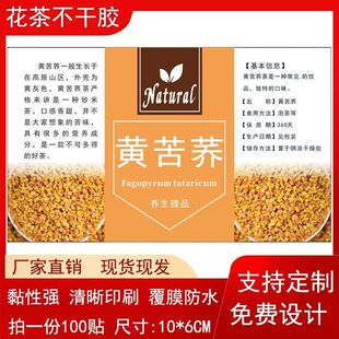 �S���w�����z�ڿ��w�˺��N���w���N�������~�漈��ɫӡˢ��Ĥ�OӋ