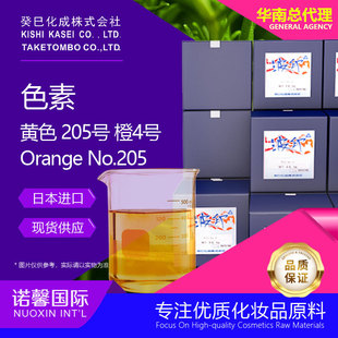 �ձ��M�ڲ�ӡɫ��ɫ����ϻ��yƷ��ˮ��ɫ���Sɫ205̖��4