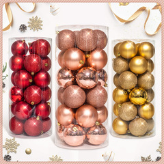 聖誕節店鋪裝飾桶裝彩球店面場景布置吊頂創意聖誕樹裝飾吊球掛件