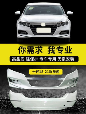 14 15 16 1718 19 20 – Bumper