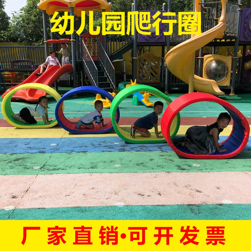 Детское оборудование для детских садов