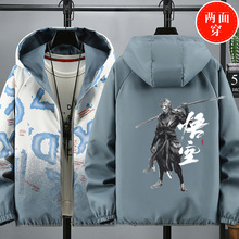 2025新款士春秋季褂子卡通帅气百搭夹克青少年学生大童外套男