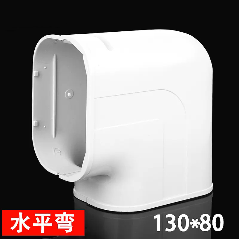 수평 벤딩 130*80