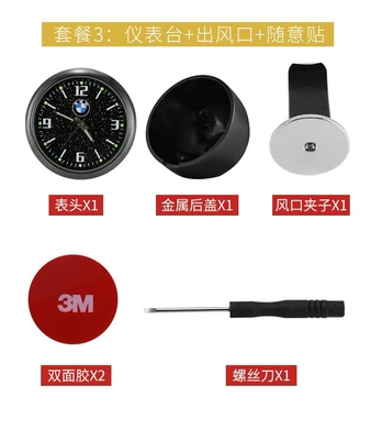 Car Dashboard Clock Car Other Automotive Interior Supplies - flash-star-quartz-watch-model-remarks-full-set-of-accessories