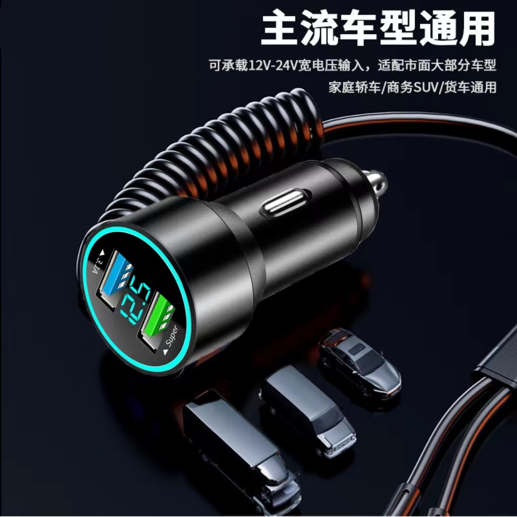 Digital Display Car Charger MAX100W Super Fast Charging PD30W Quick Charge Car Charger with Metal Spring Cable for Three Devices