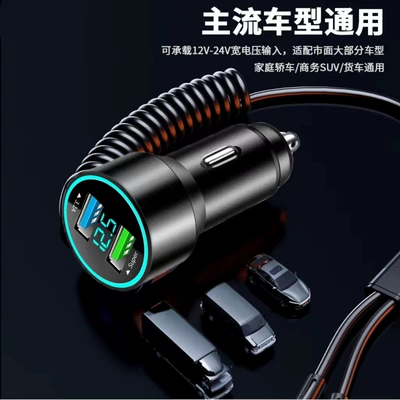 Spring Cable for Three Devices, Mobil şarj cihazları