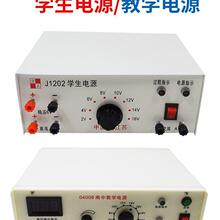 ���и���ѧ����Դ2A16V��ֱ����ѹ��Դ������ѧ��Դ����ʵ������