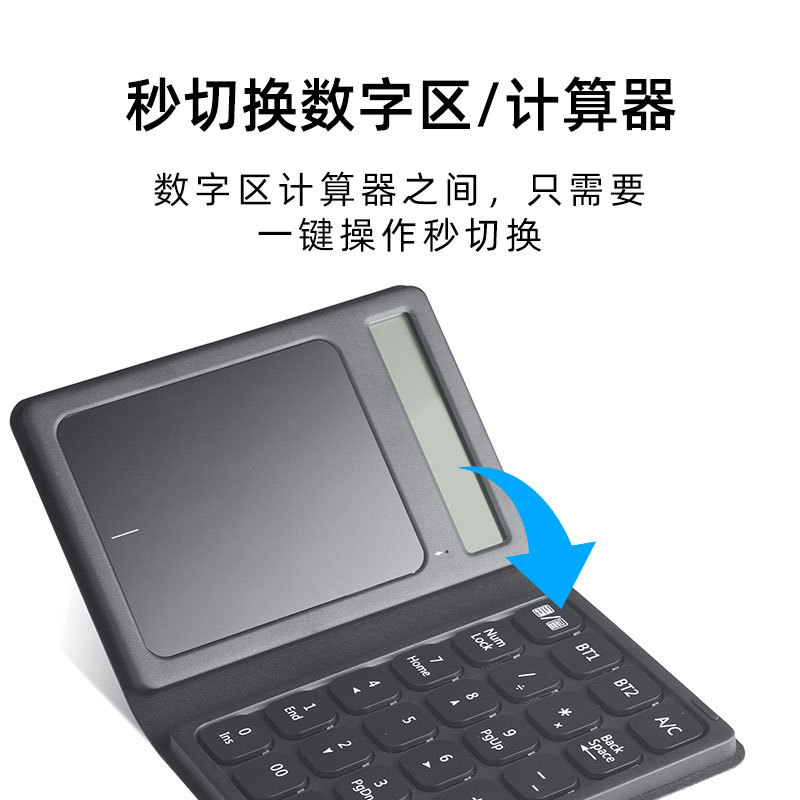 Multifunctional charging handwriting board keyboard factory batch direct sales multi -function silent high -end folding handwriting computer 4