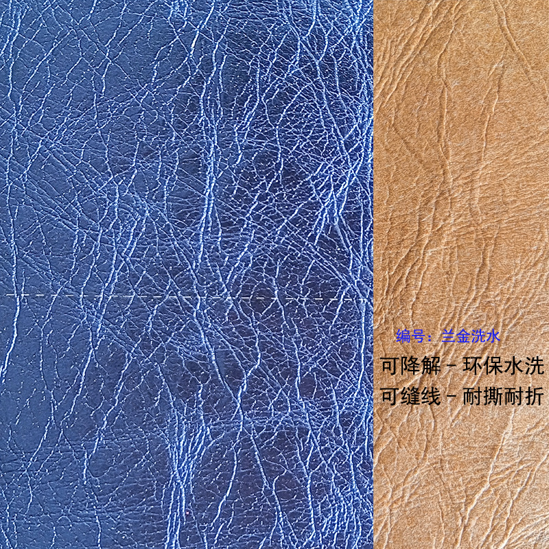 可降解低碳纸包装吊牌标签提袋用水洗纤维牛皮纸0.55替代皮革耐撕