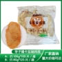 100g鸡排