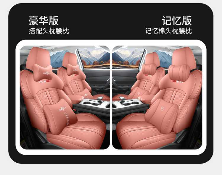 Suitable for 26 models of Changan CS75 PRO, these are all-inclusive, all-season seat covers designed for interior modification and as car seat cushions