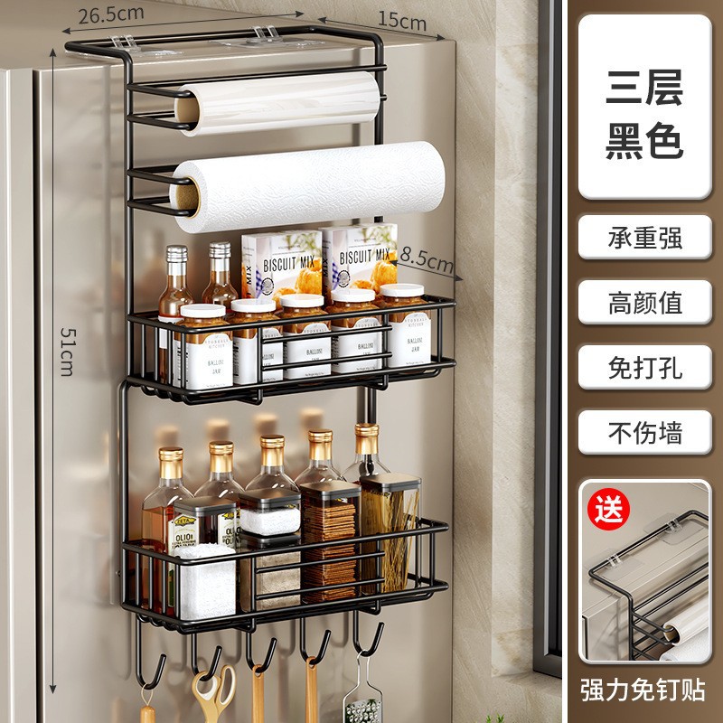 3단 냉장고 선반.블랙