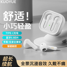 高音质TWS蓝牙耳机运动听歌通话立体大电量超长续航无线电量显示