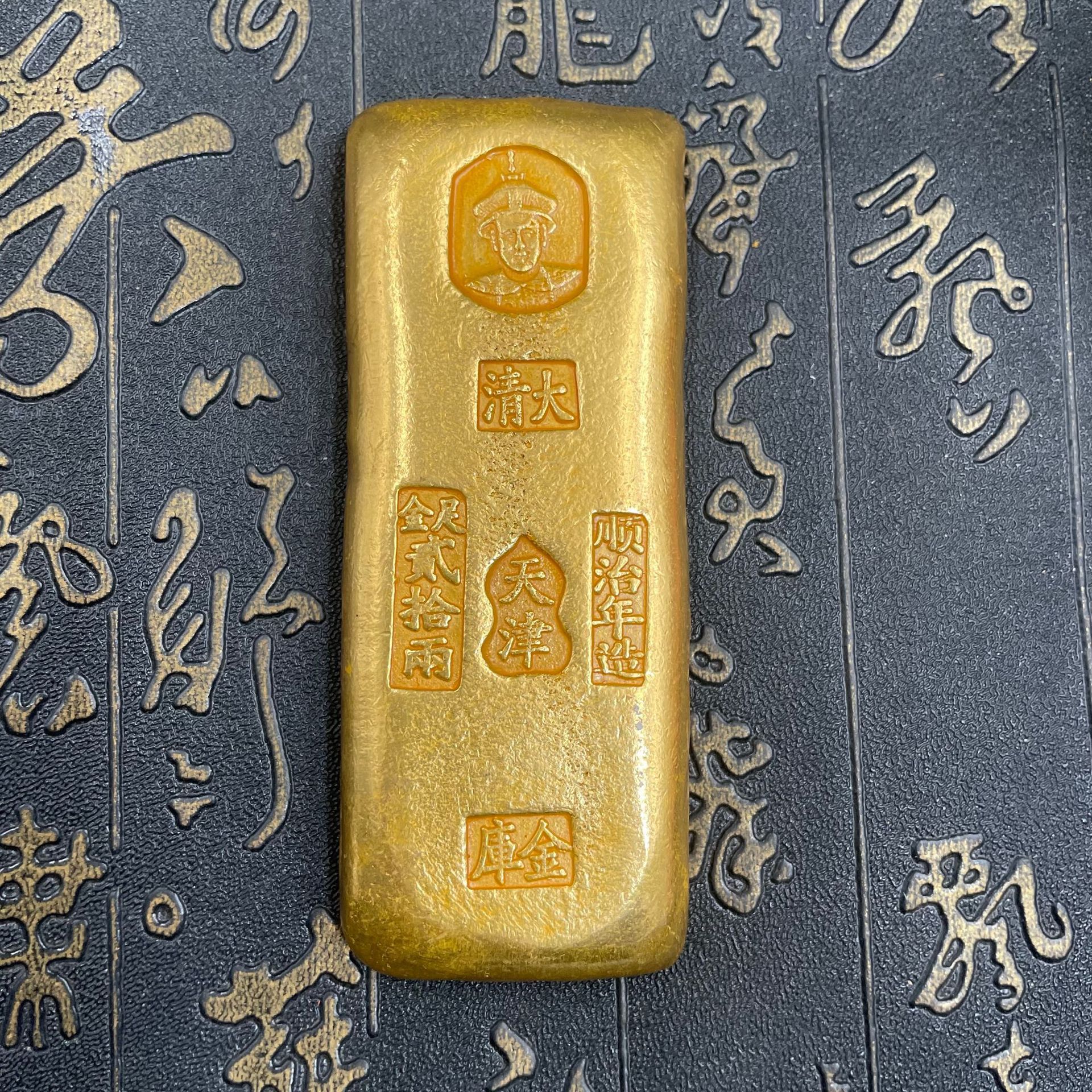 工艺品新品仿古天津葫芦五帝贰拾两金条金锭黄铜实心工艺品摆件