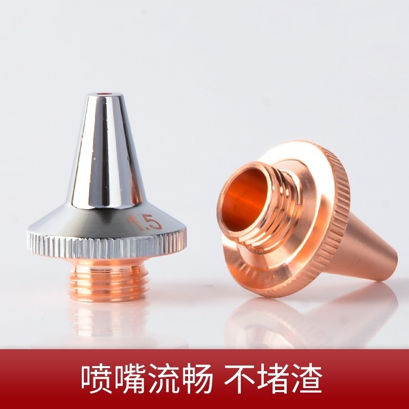 激光切管机M8三维喷头嘉强高速切割嘴欧斯普瑞M6铜嘴尖嘴单层双层|undefined