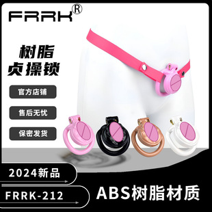 FRRK-212CD ����ؑ���i3Dһ�w����ABS��֬�����i�����u�B�\�����\
