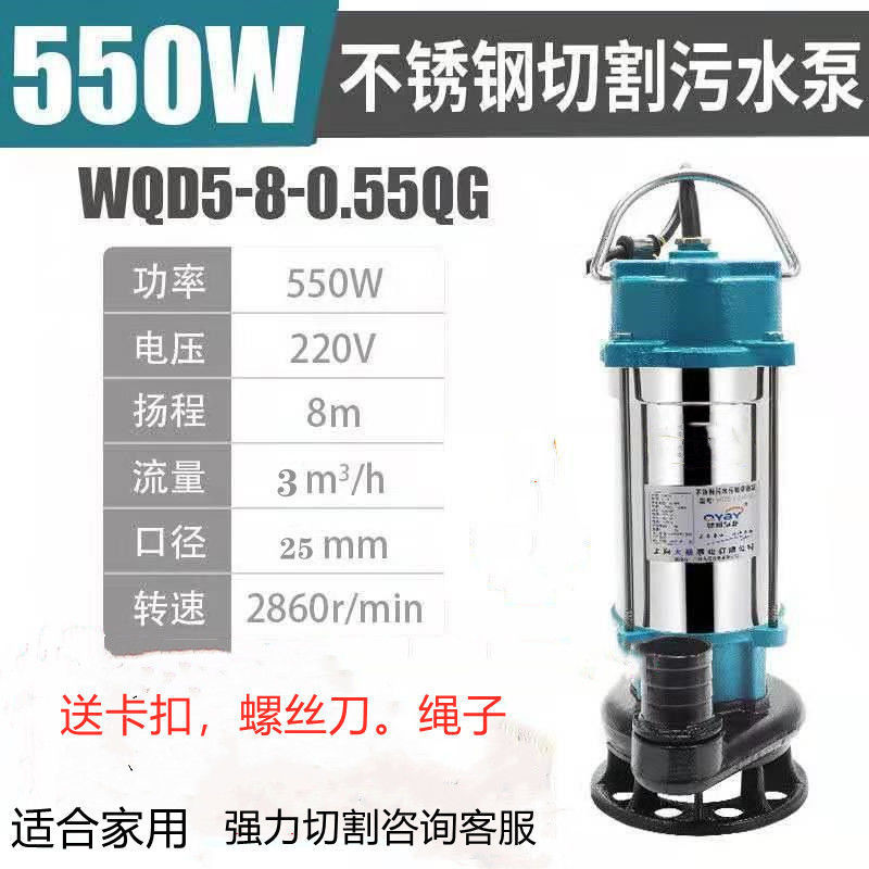 스테인레스 스틸 벨트 나이프 550와트 1inch