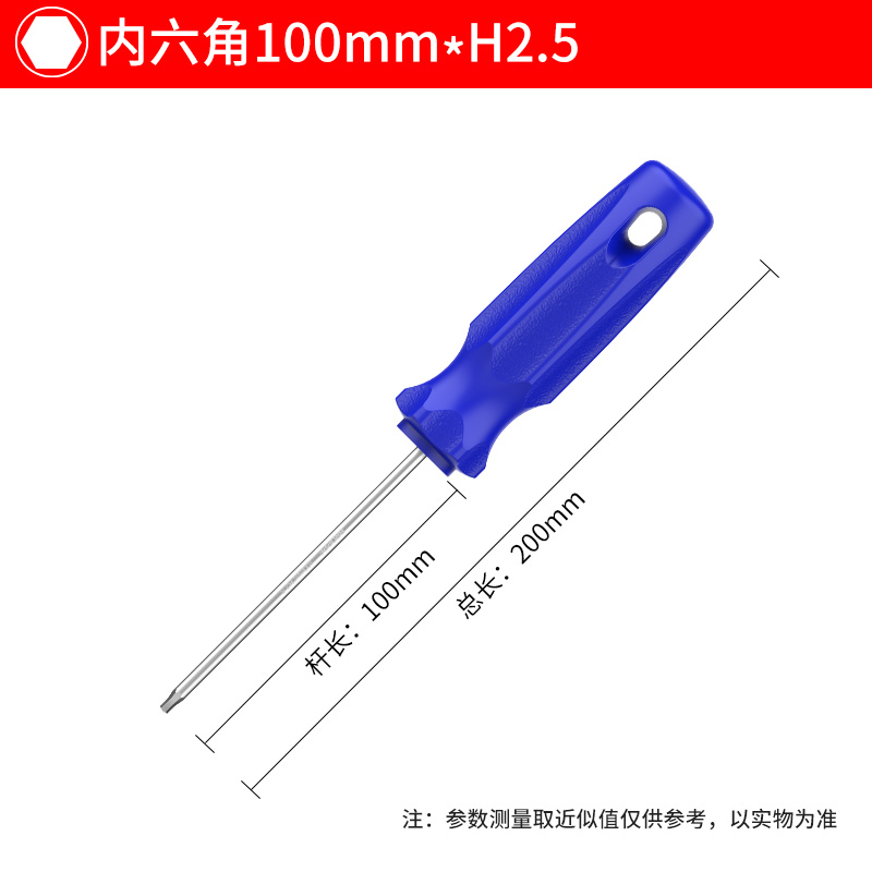 BROPPEPPI destornillador hexagonal interno fuerte magnético hexagonal plano hexagonal conjunto de herramientas de destornillador doméstico