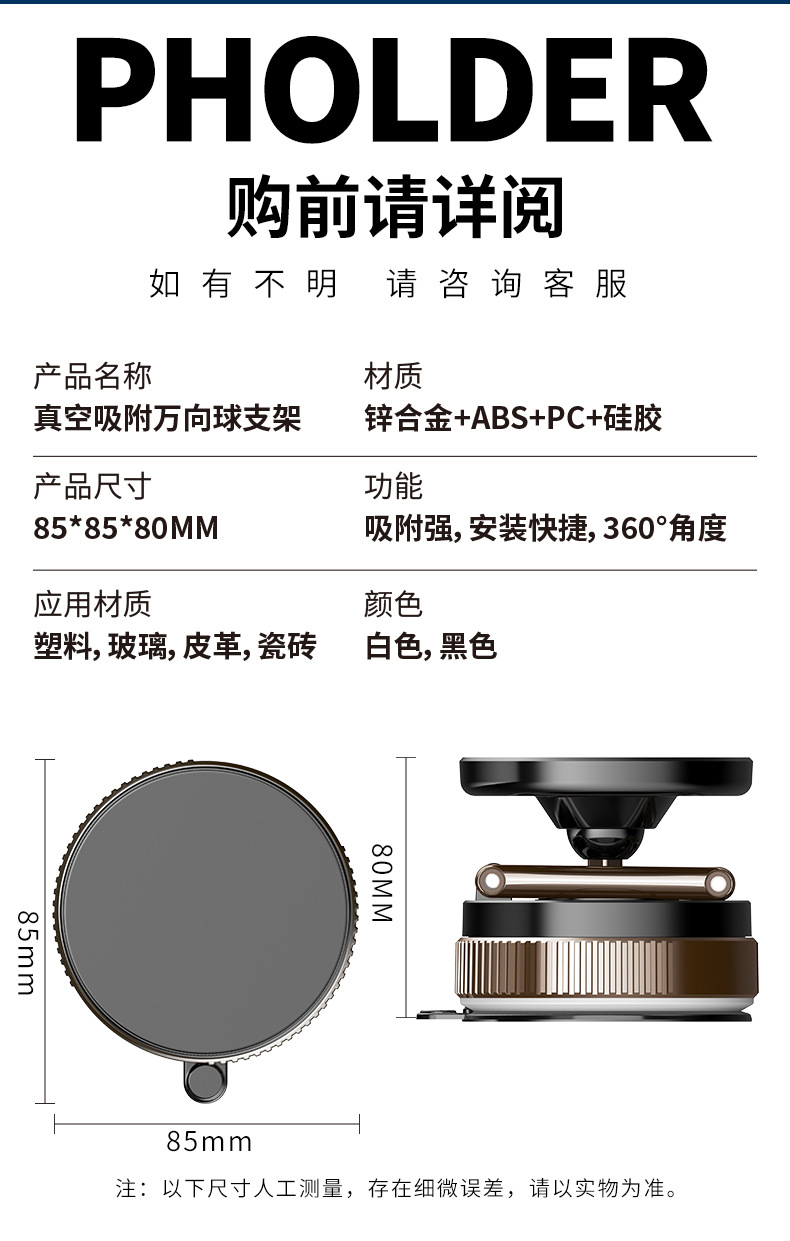 2026 New Model Vacuum Suction Car Magnetic Phone Holder In-Car Navigation Suction Cup Mount for Vehicles Cross-Border