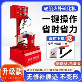 其他维修设备;液压泵;液压缸