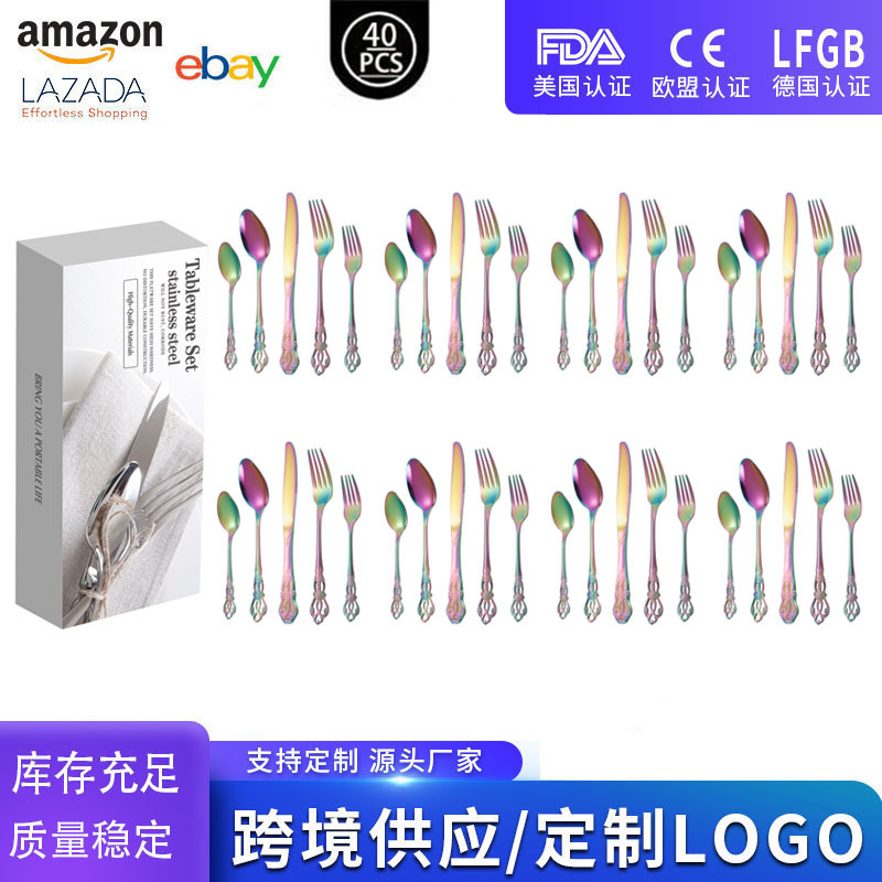 컬러풀 40PCS [화이트 통판박스]