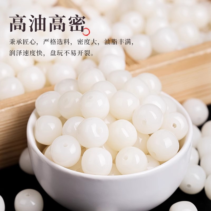 천연 화이트 제이드 보디 루트 흩어진 비즈 DIY 핸드스트링 부티크 높은 투척 보더 비즈 액세서리 부처님 Wen 도매 플레이