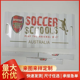 旗帜;助威道具;应援横幅