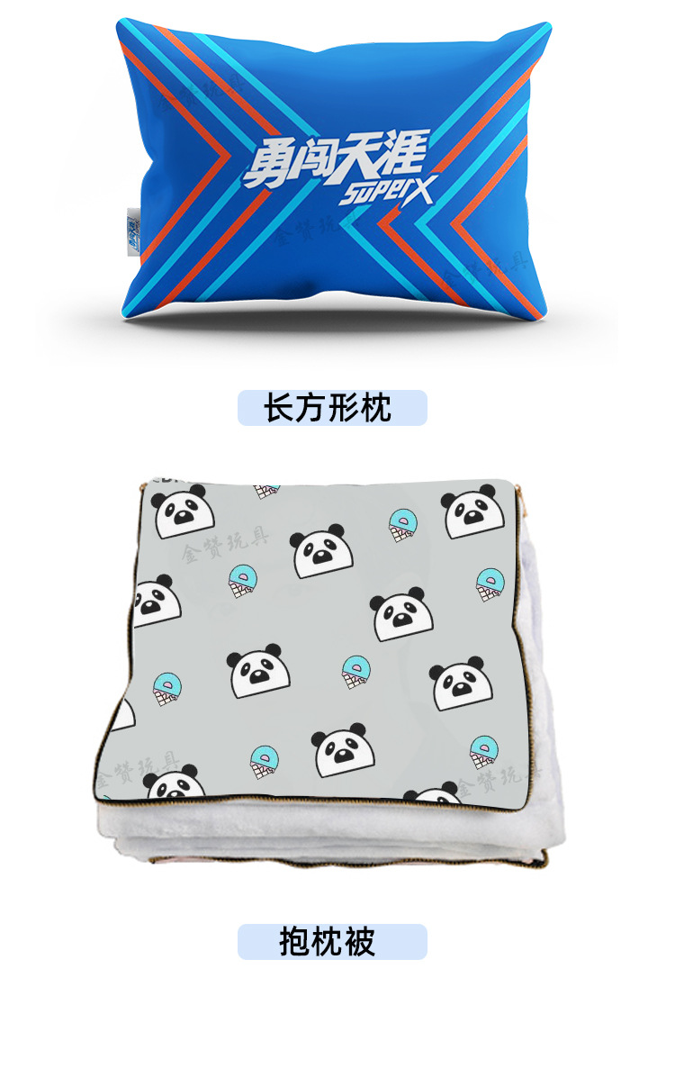 抱枕详情_04.jpg