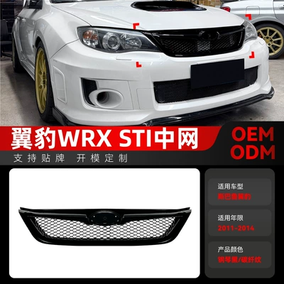 Suitable for 2011-2014 Subaru Impreza Zhongwang