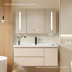 实木陶瓷一体智能卫浴浴室柜简约组合卫生间洗手洗漱洗脸盆奶油