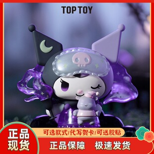 ����TOPTOY���������˚�ϵ�г������kä�пɐ�Ů���Y��