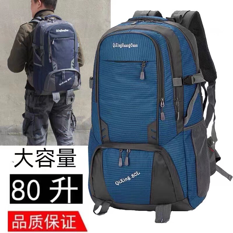 Backpack, Backpack, Work Travel Bag, Outdoor Hiking and Mountaineering Bag, Student School Bag, Waterproof Large-Capacity Backpack Backpack, Backpack, Work Travel Bag, Outdoor Hiking and Mountaineering Bag, Student School Bag, Waterproof Large-Capacity Backpack